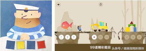 11款ipad好用的app推荐,推荐10款ipad好用到爆的app