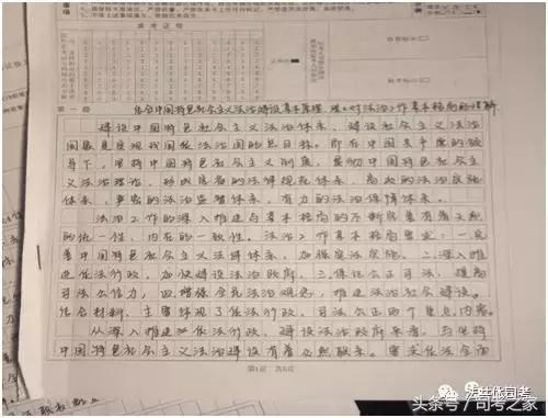 公考之路4年辛酸泪,司考经验干货