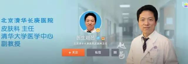 银屑病治愈的文章,银屑病的中医治疗研究述评