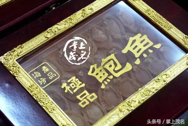 他说，要买点茂名特产回家拜年