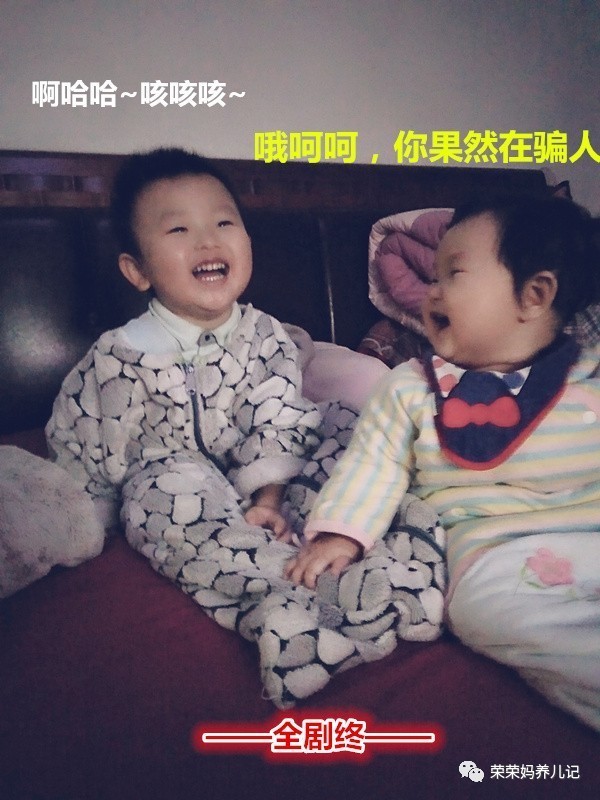 过年怎能不虐狗,逗比兄妹的年终总结