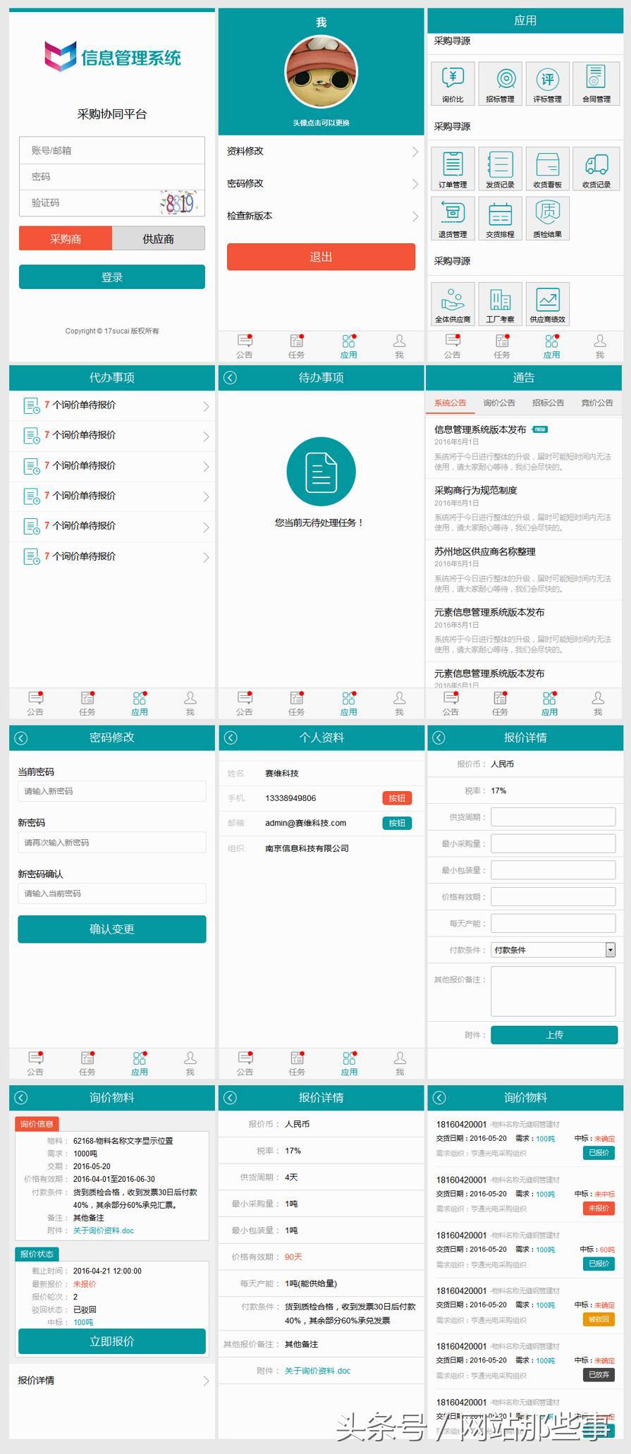 制作一个html5和css3简单的网站,html5和css3网站模板