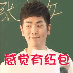 抢红包十大技巧,推荐几个真实有效的抢红包方法