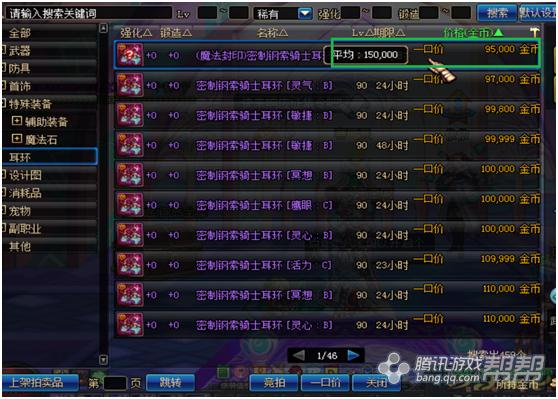 dnf最新搬砖最佳方法,DNF搬砖小技巧