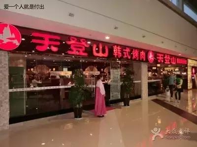 在青岛，你不用去韩国，就可以吃到的高逼格正宗韩国料理……