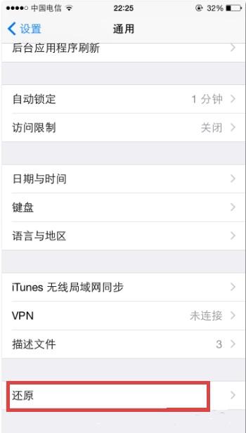 wifi华为可以连接苹果连接不上,苹果手机wifi5g连接不上