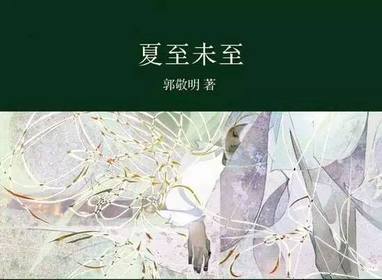 那些年看过的小说中的真相,小说藏着哪些不为人知的秘密