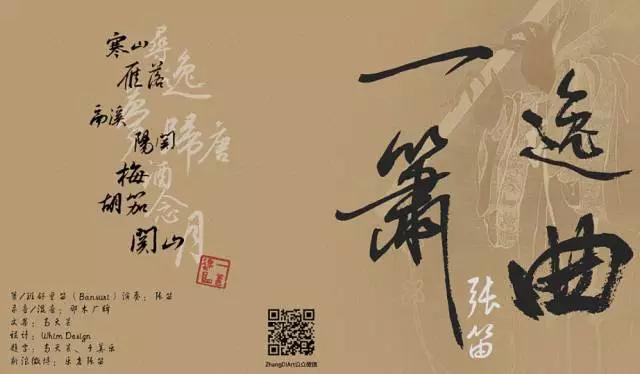 瀹為獙鍗冲叴鍞辨硶,寮犵瑳娲炵婕斿瑙嗛