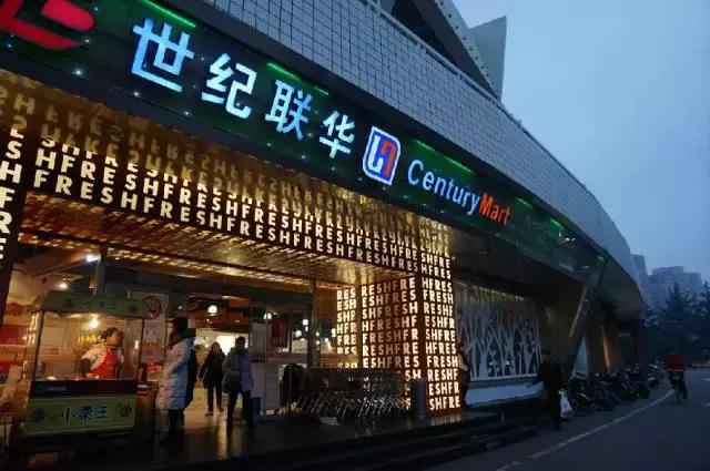 2017上港队队员,2017-2018上海上港阵容