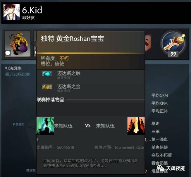 dota2出售价格,dota2整个号出售