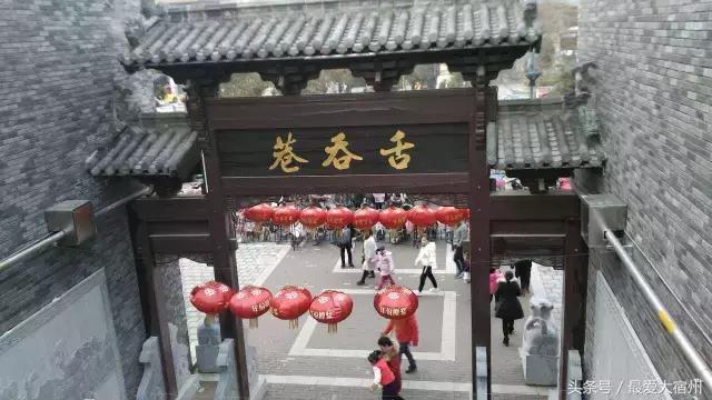 宿州吃货,宿州吃货必备