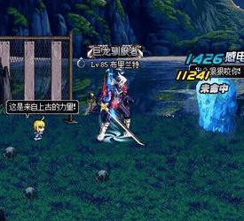 dnf鬼剑士最强武器外观排行,dnf鬼剑士武器最强排名