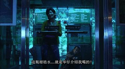 忆旧｜刘德华：腰啊冧吧温