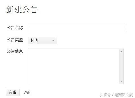 淘宝客有什么要注意的事项,淘宝客问题及解决方法
