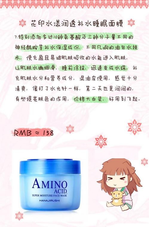 屈臣氏好物推荐合集,屈臣氏不能忽略的好物