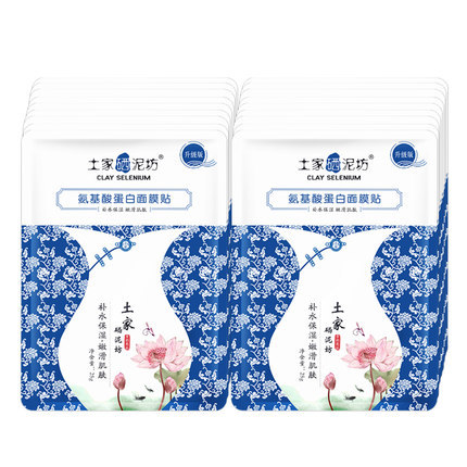 平价国货面膜推荐学生党美白,十大平价适合学生的面膜