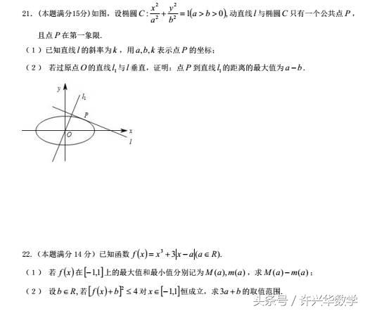 他一人引发四次高考大地震，让百万高考生面临绝望！