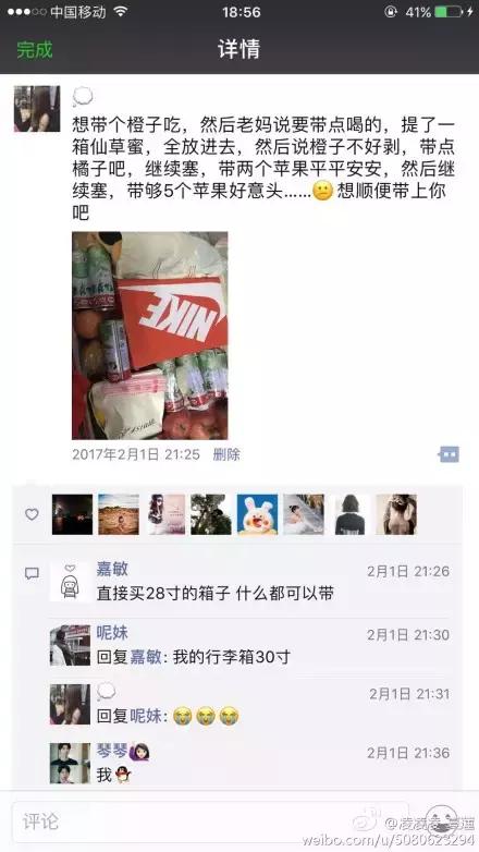 我妈让我带60斤大米去上班？