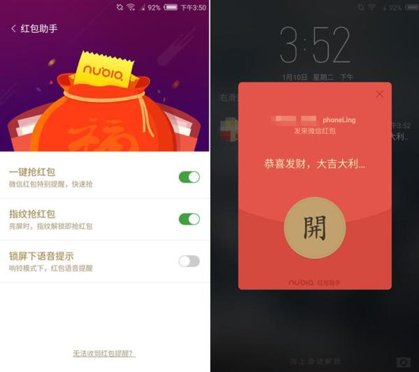 ui系统介绍及功能,ui大改版新功能