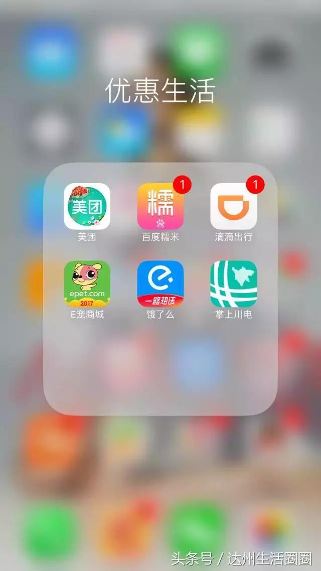 达州家用充电电价,达州地区充电费