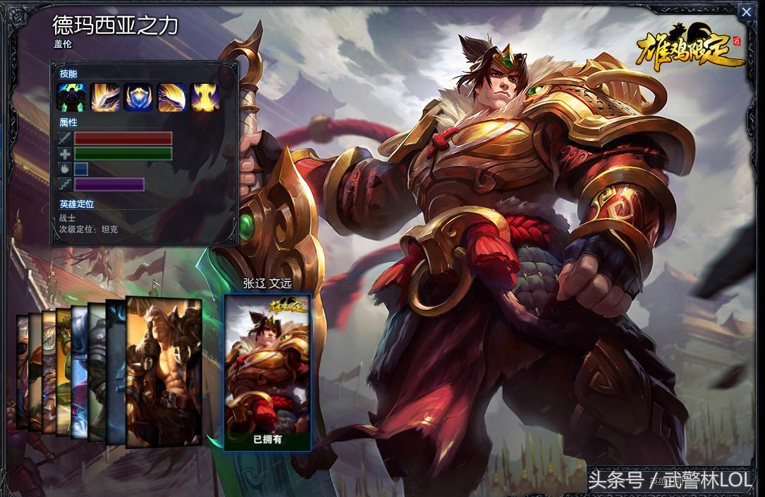 lol寰风帥瑗夸簹鐨囧瓙鐩栦鸡,lol寰风帥瑗夸簹鐨偆澶у叏