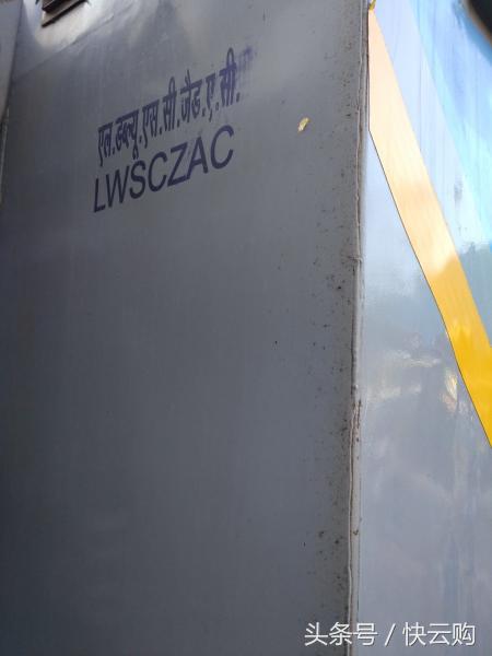 印度竟然早在2001年就开始网上售火车票了，领先中国10年！