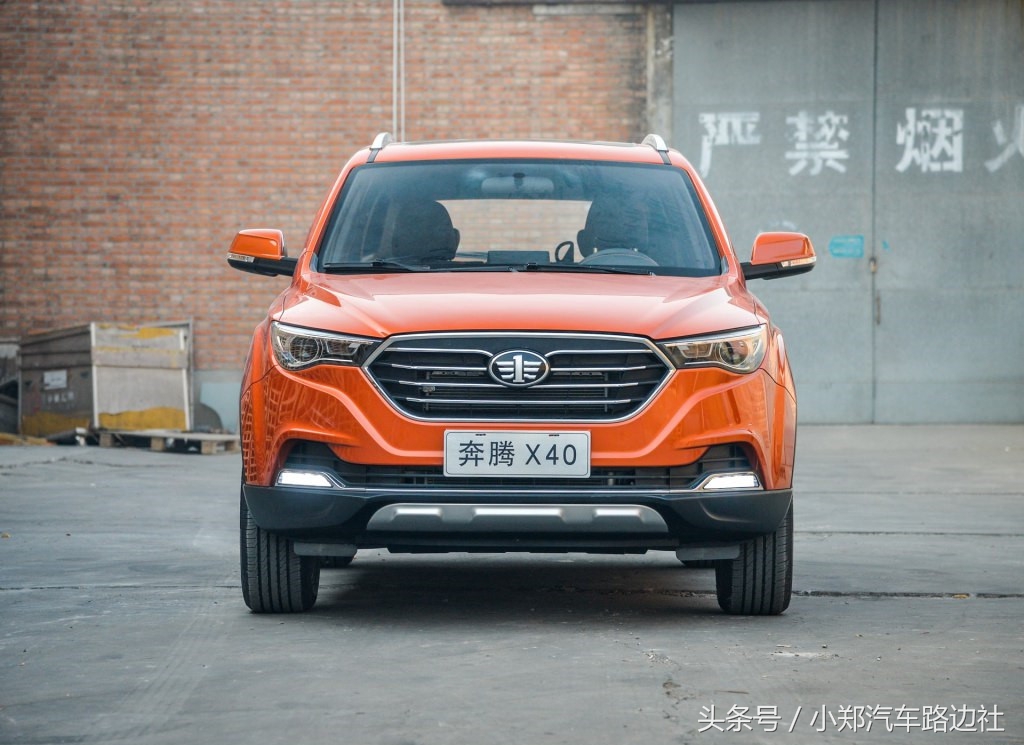 一汽奔腾x40三大件论坛,一汽奔腾x40三大件