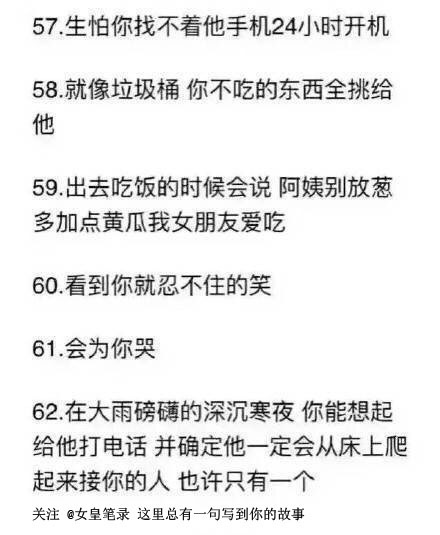 有一个很疼你的男朋友是什么体验,男朋友很疼自己是什么体验