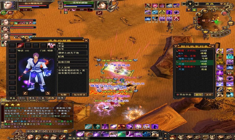 追忆我们玩过的网络游戏,细数那些年火爆的网络游戏