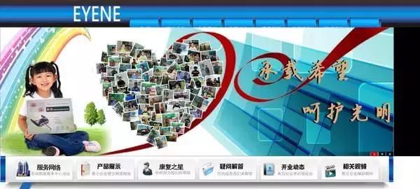 儿童戴眼镜能治好近视吗,有小孩子治疗近视的仪器吗