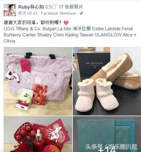 霍建华林心如有二宝吗,霍建华送林心如礼物