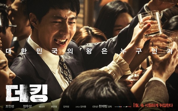 jackson明星,jackson在韩国算几线艺人