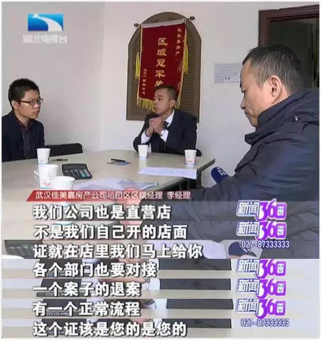 卖房不成谈解约为什么扣房产证,卖房子中介需要拿走房产证吗