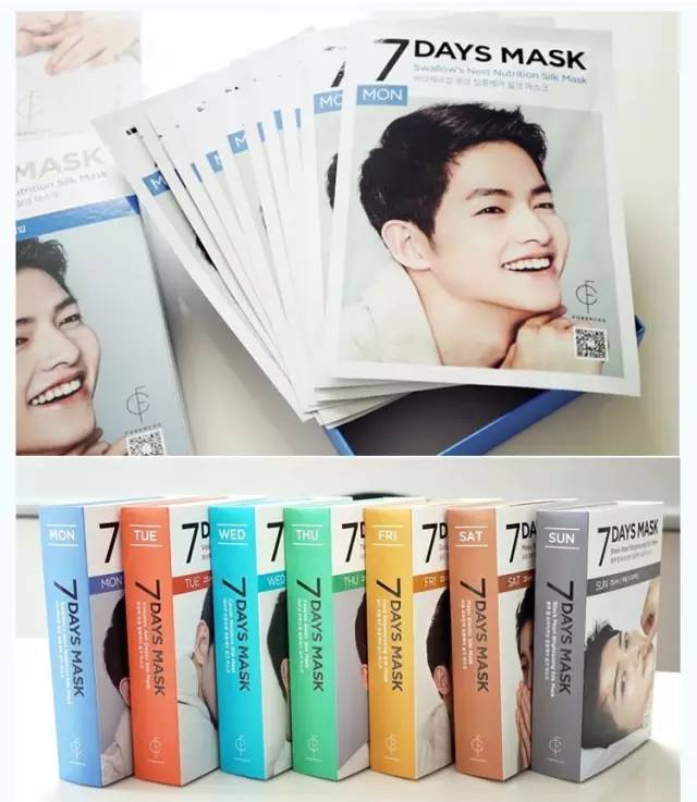 春节熬夜急救面膜,寒假熬夜美白面膜