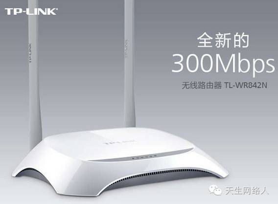 无线路由器设置方法与注意事项,如何解决家用无线路由器问题