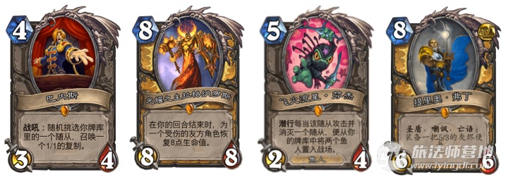 骑士归来活动攻略,骑士归来冲锋