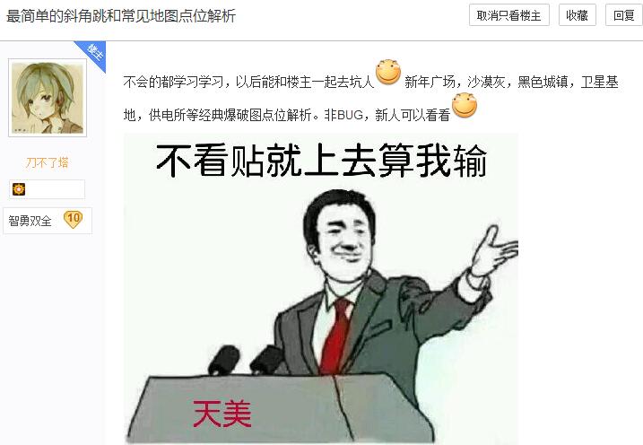 cf手游超实用点位技巧,穿越火线手游沙漠灰b点跳箱技巧