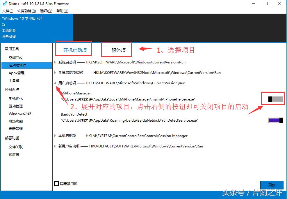 安全的电脑优化软件,不用优化软件能优化电脑吗