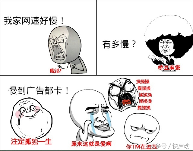 网速正常玩游戏卡死,网速慢网速卡顿打游戏又卡怎么办