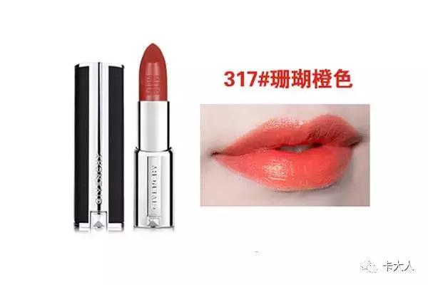 卡大人｜春天桃花开运妆，你最需要的10只口红