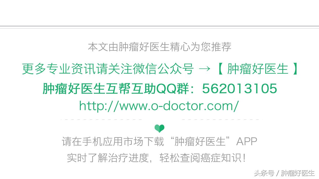 卵巢癌术后六次化疗后能活多久,卵巢癌术后患者的饮食