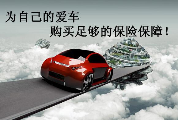 汽车盗抢险要单独买吗,汽车盗抢险一年多少钱