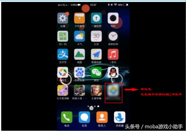 王者荣耀q币支付存在风险怎么办,王者荣耀q币中奖