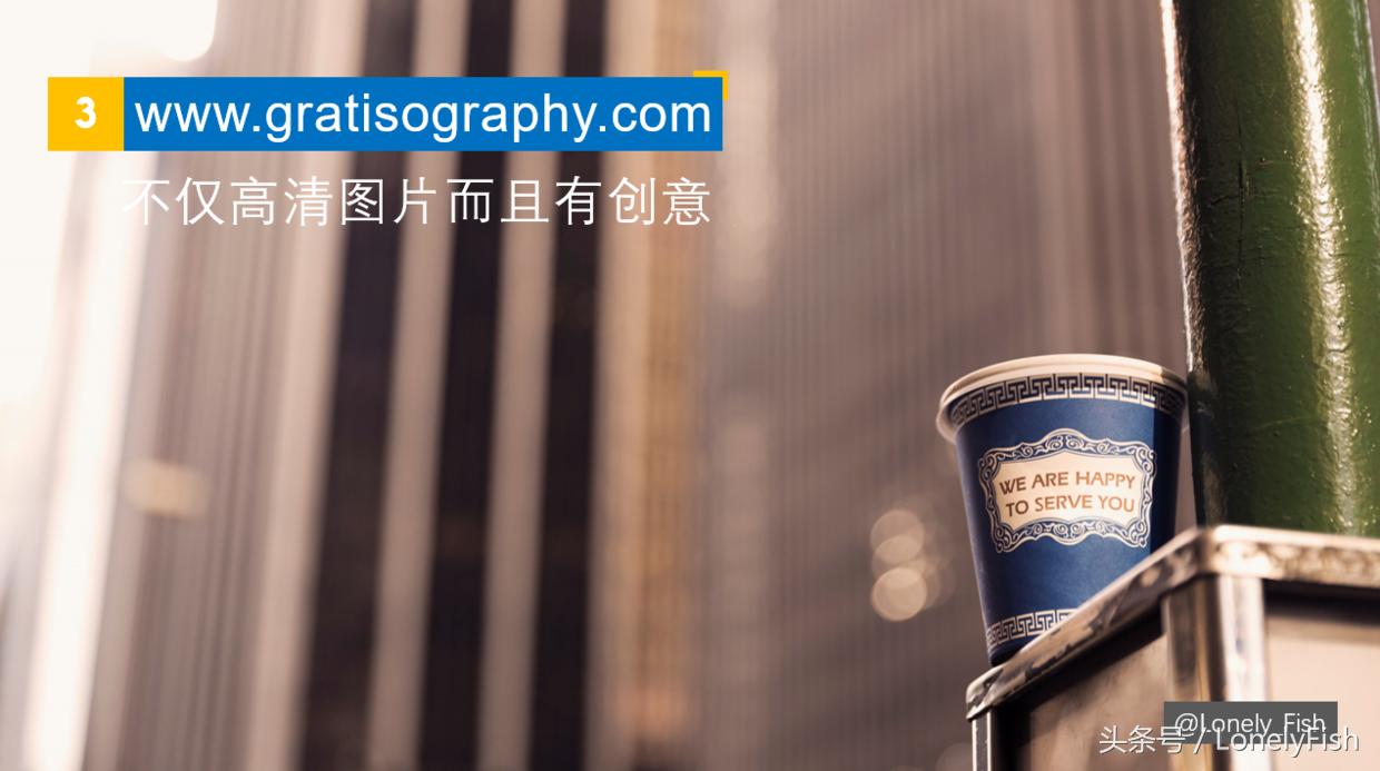 25个优质免费可商用图片素材网站,29个免费的图片编辑网站