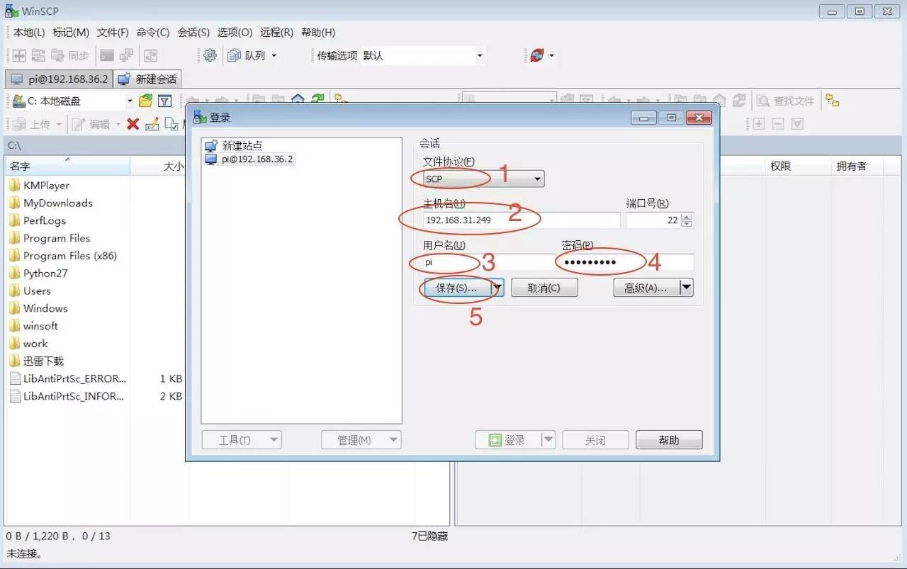 树莓派ssh访问电脑,win10登录树莓派