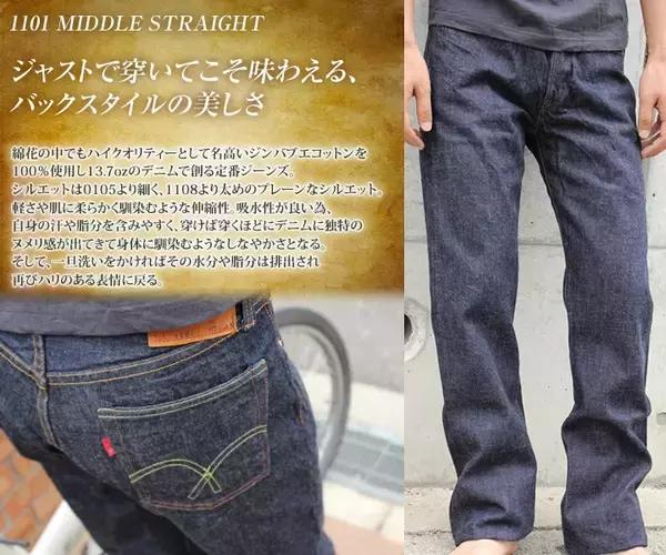 丹宁穿牛仔裤男装,丹宁全棉质牛仔裤九分