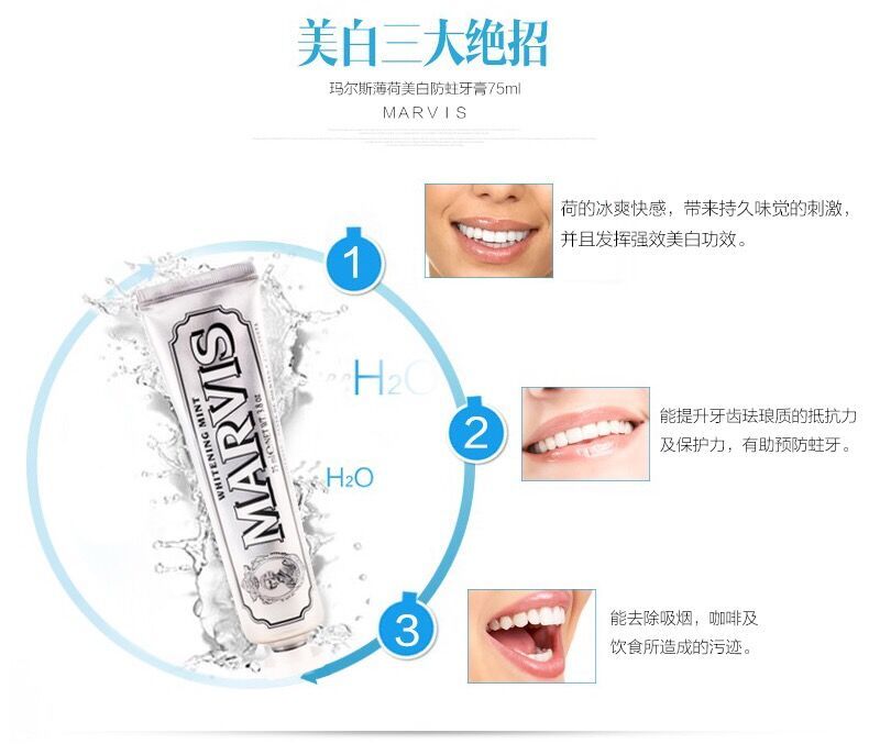 牙齿美白哪款牙膏效果比较好,选对牙膏真的很重要