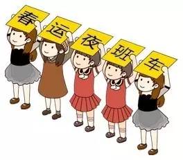 春运时刻表最新深圳,深圳春运时间表