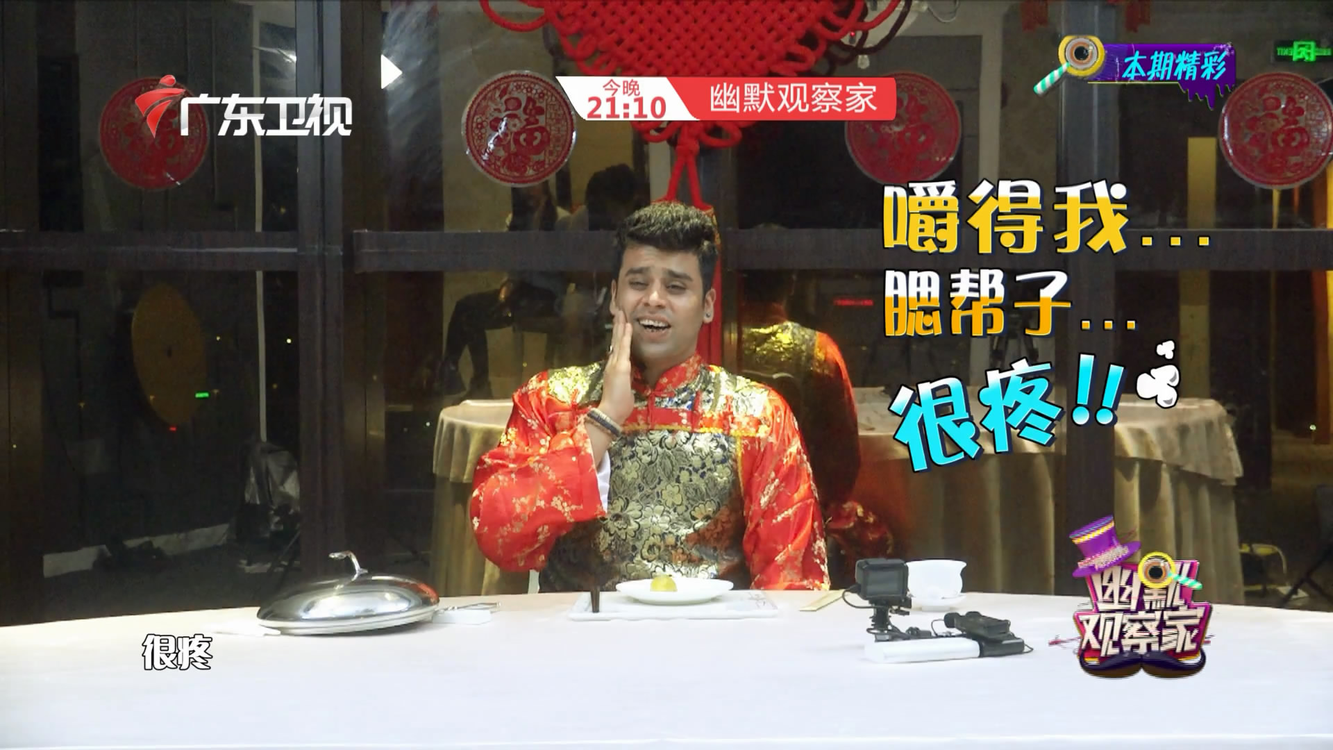 家族微信群名要怎么起才够霸气,家族微信群名有意思