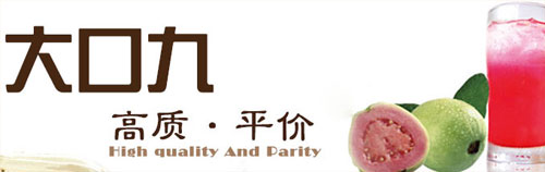 网红奶茶加盟店10大品牌,长沙奶茶加盟店10大品牌